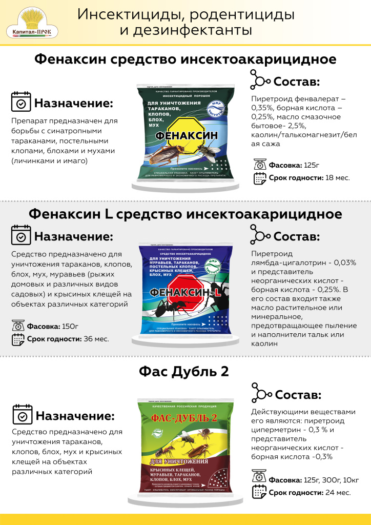 Новинки КП Июль 2022_Страница_17.jpg Новинки КП Июль 2022_Страница_17.jpg