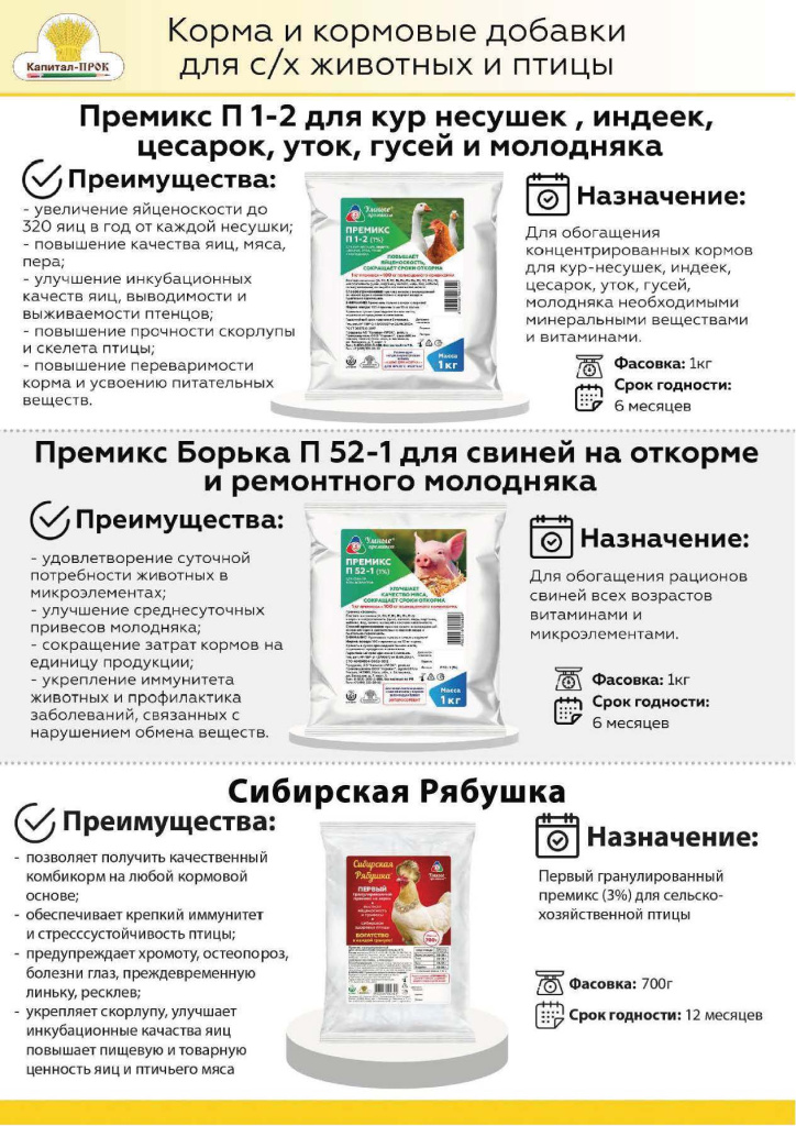 Новинки КП Март 2024 (2)_Страница_05.jpg Новинки КП Март 2024 (2)_Страница_05.jpg