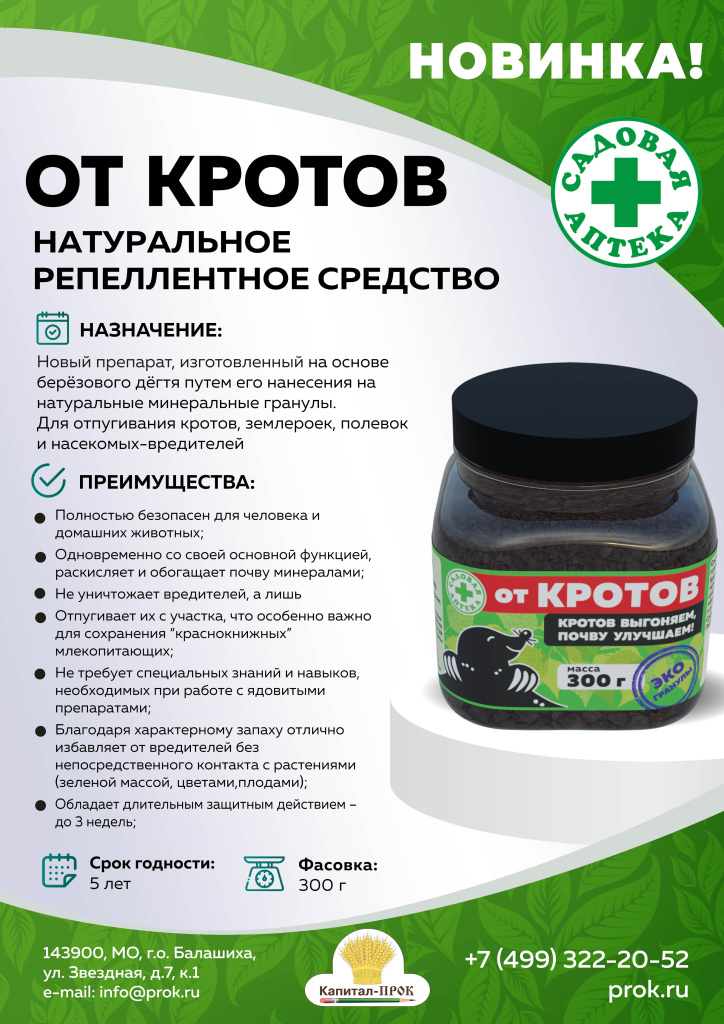 Новинки КП Октябрь 22_Страница_13.jpg Новинки КП Октябрь 22_Страница_13.jpg