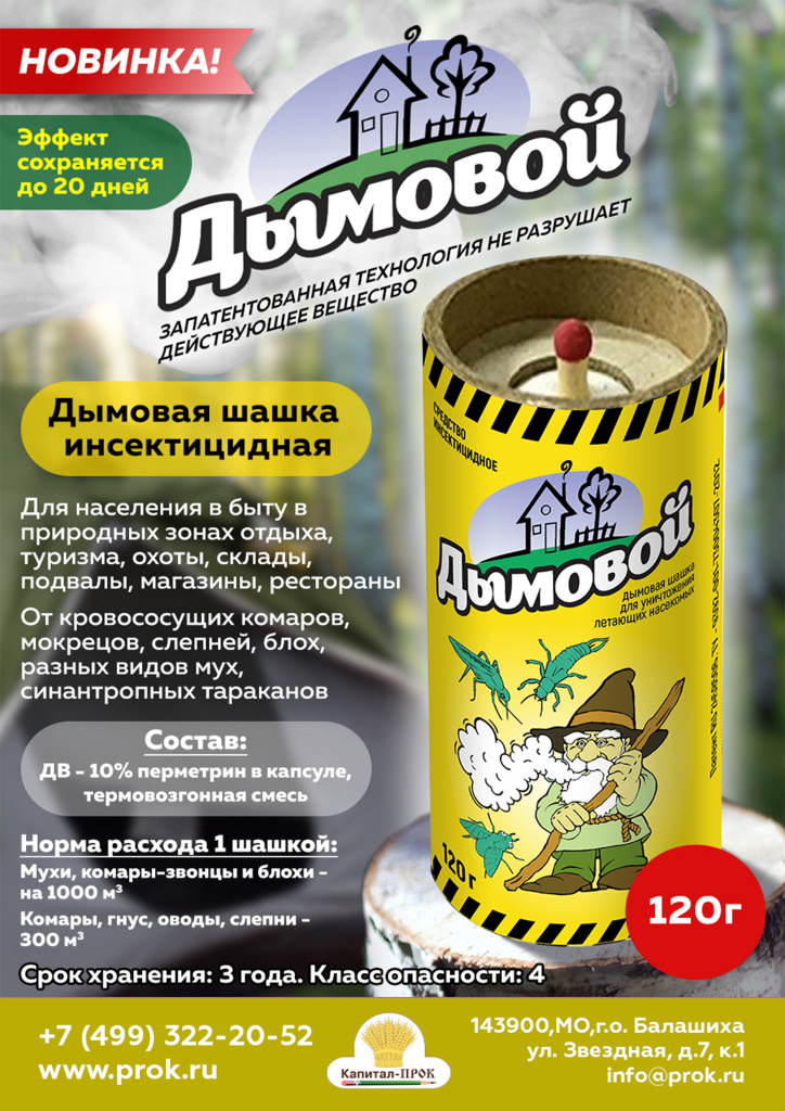 Д 120 КП.jpg Д 120 КП.jpg