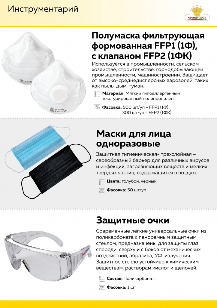 Новинки май кп_Страница_6.jpg Новинки май кп_Страница_6.jpg