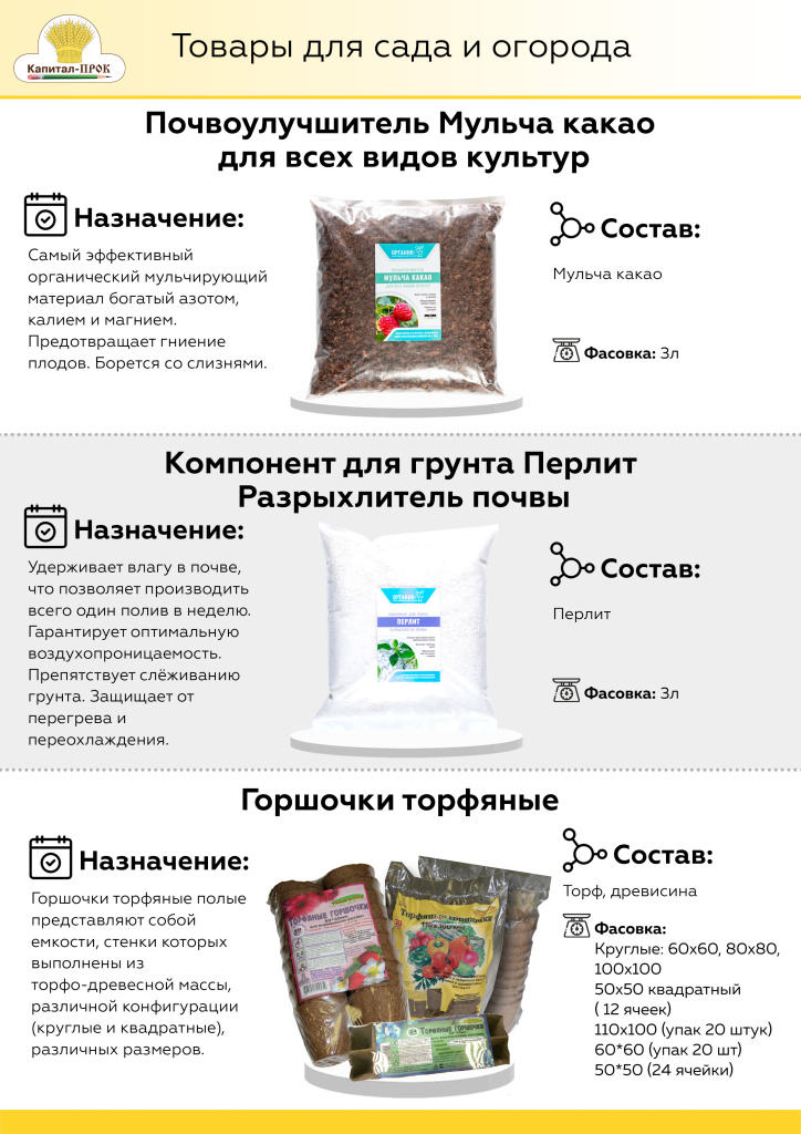 Новинки КП декабрь 2022_Страница_14.jpg Новинки КП декабрь 2022_Страница_14.jpg