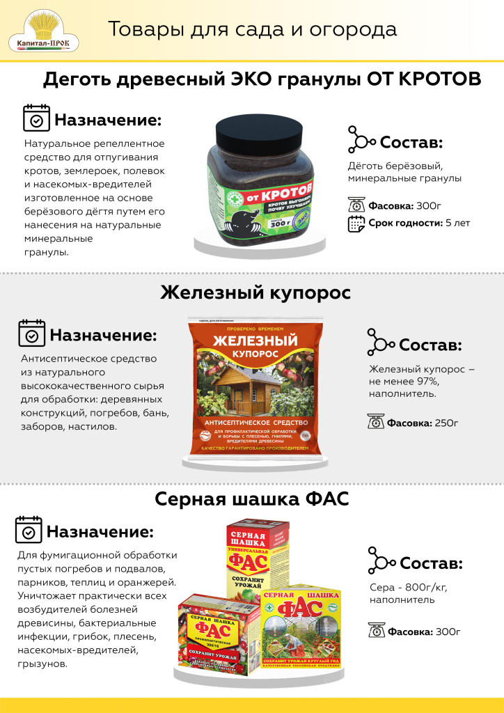 Новинки КП декабрь 2022_Страница_12.jpg Новинки КП декабрь 2022_Страница_12.jpg