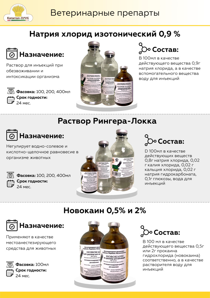 Новинки КП Июль 2022_Страница_11.jpg Новинки КП Июль 2022_Страница_11.jpg