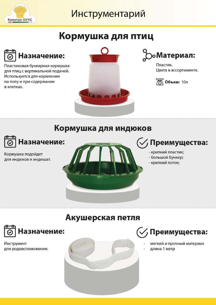 Новинки КП Март 2024 (2)_Страница_18.jpg Новинки КП Март 2024 (2)_Страница_18.jpg