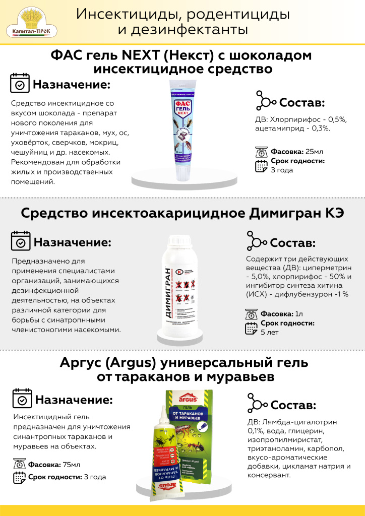 Новинки КП Октябрь 22_Страница_21.jpg Новинки КП Октябрь 22_Страница_21.jpg