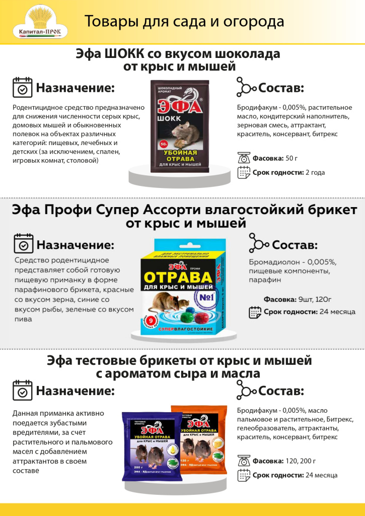 новинки декабрь КП_page-0028.jpg новинки декабрь КП_page-0028.jpg