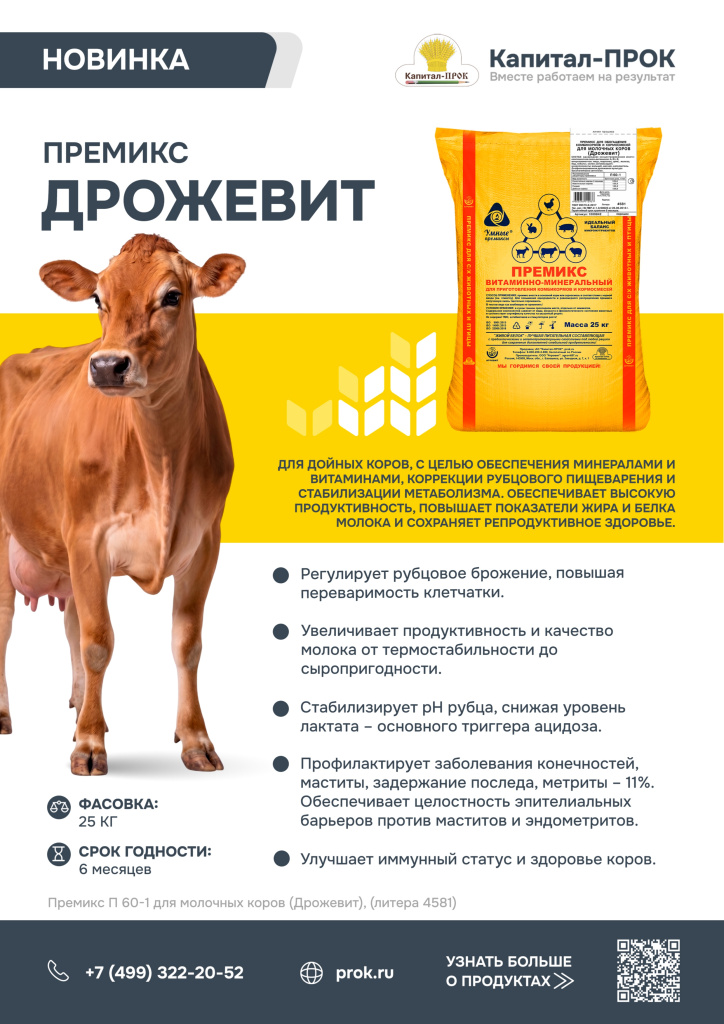 Каталог Новинки мая КП 2026_page-0008.jpg