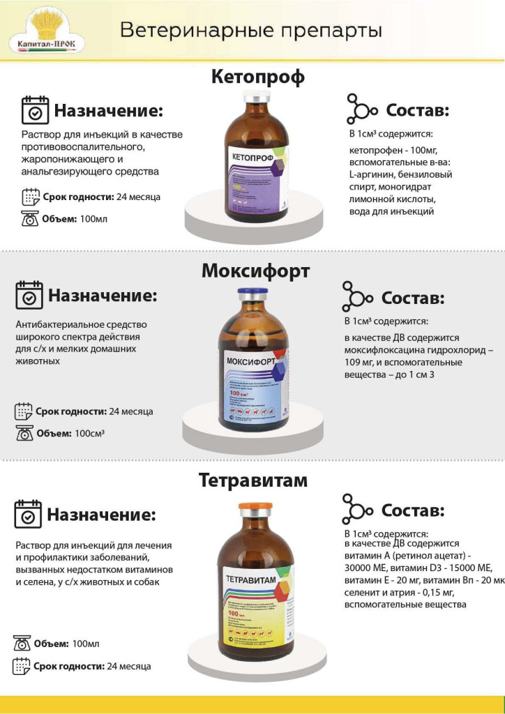 Новинки КП Апрель 2024_Страница_21.jpg Новинки КП Апрель 2024_Страница_21.jpg