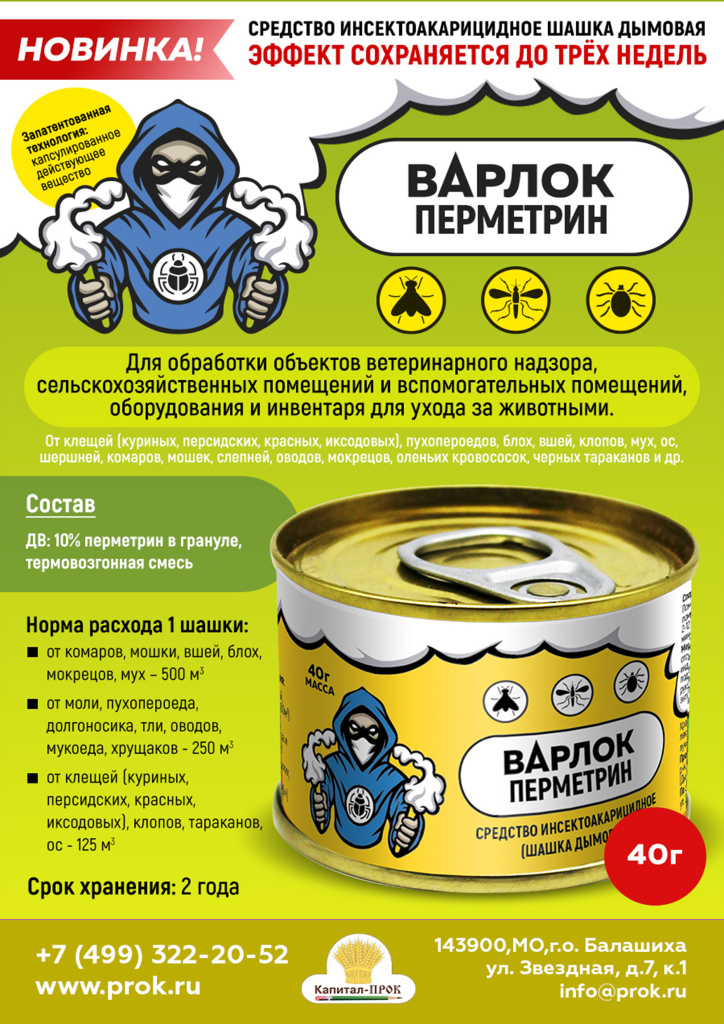 П КП.jpg П КП.jpg