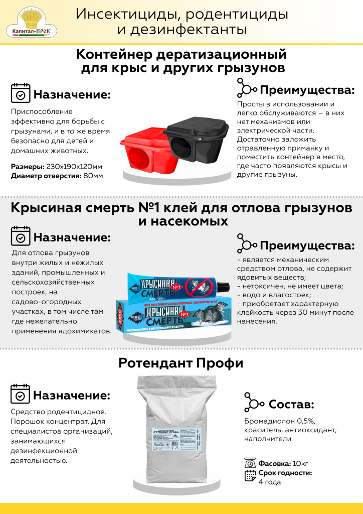 Новинки КП Октябрь 22_Страница_15.jpg Новинки КП Октябрь 22_Страница_15.jpg