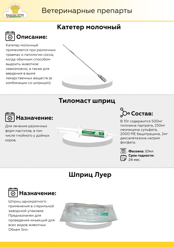 Новинки КП Август 2023_Страница_11.jpg Новинки КП Август 2023_Страница_11.jpg