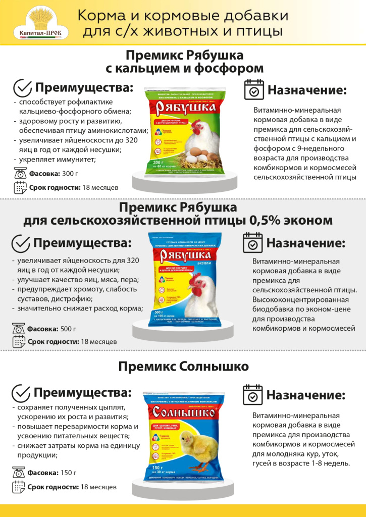 новинки декабрь КП_page-0005.jpg новинки декабрь КП_page-0005.jpg