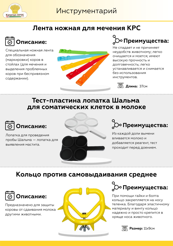 Новинки Сентябрь 2022 КП (1) (1)_Страница_14.jpg Новинки Сентябрь 2022 КП (1) (1)_Страница_14.jpg