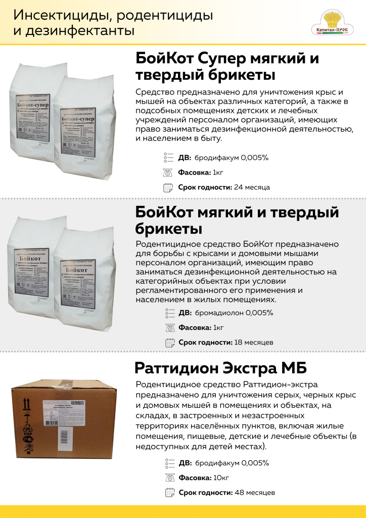 13 лист.jpg 13 лист.jpg