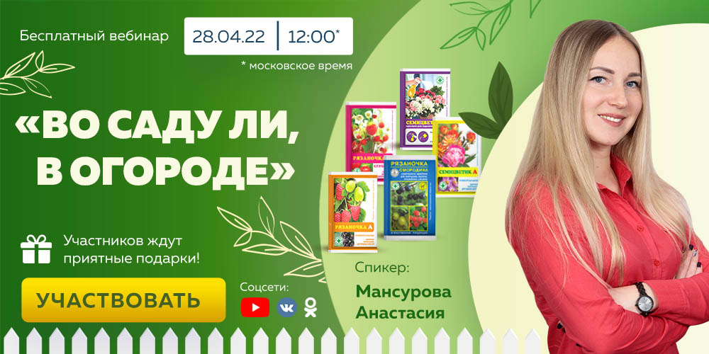 Приглашение Во саду ли в огороде.jpg Приглашение Во саду ли в огороде.jpg