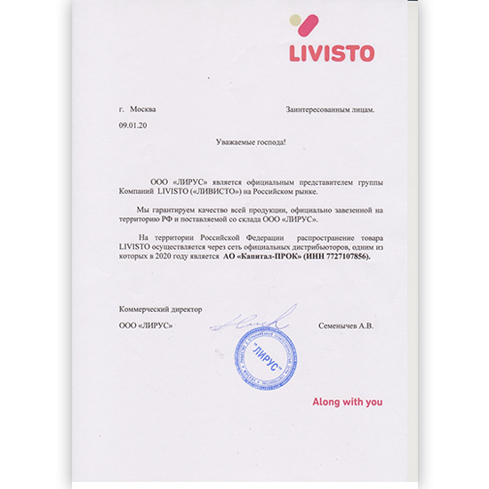 livisto.jpg livisto.jpg