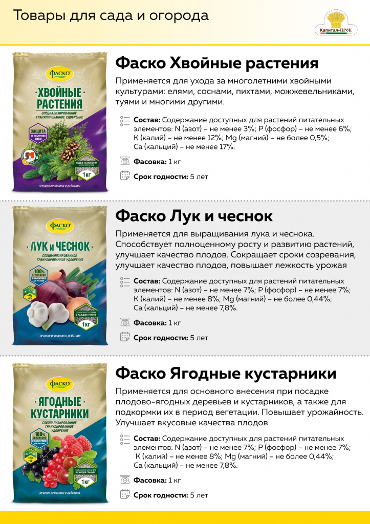 Новинки апрель пет_Страница_08_Страница_10.jpg Новинки апрель пет_Страница_08_Страница_10.jpg