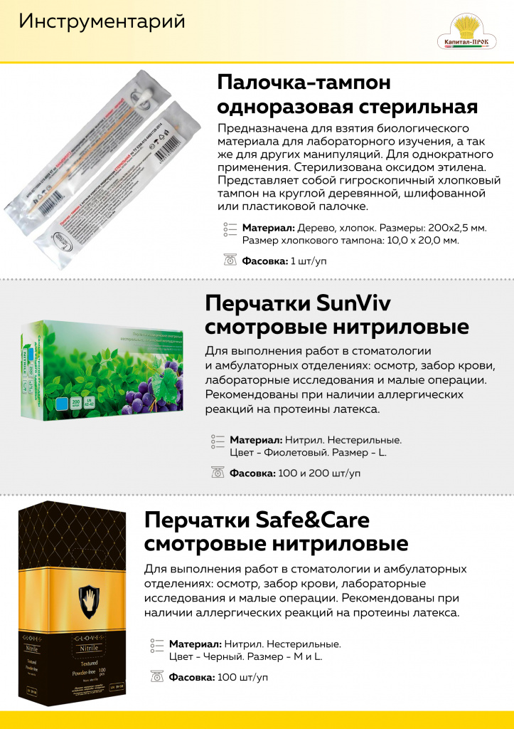 Новинки май кп_Страница_7.jpg Новинки май кп_Страница_7.jpg