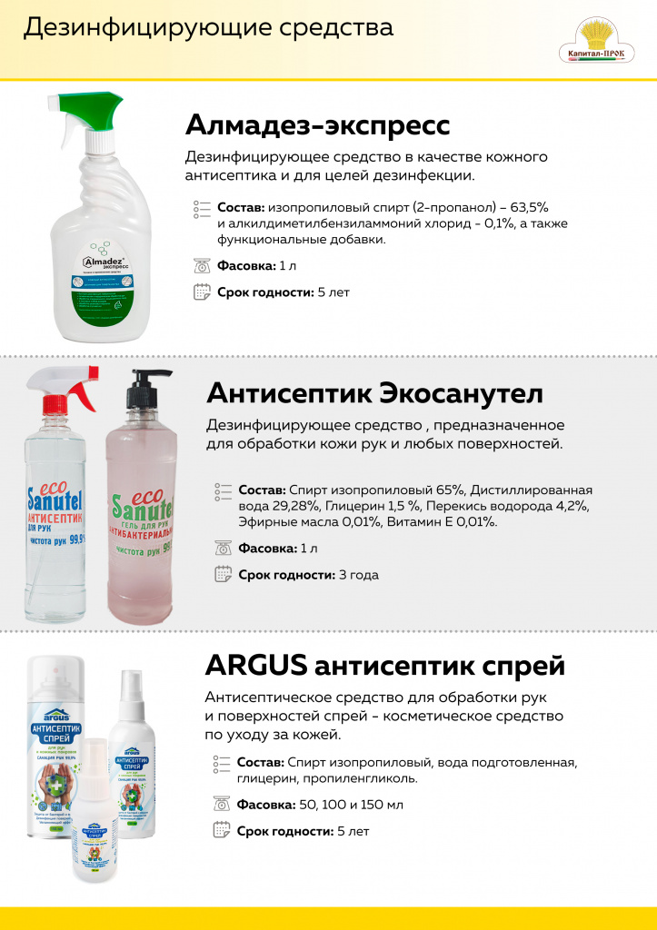 Новинки май кп_Страница_2.jpg Новинки май кп_Страница_2.jpg