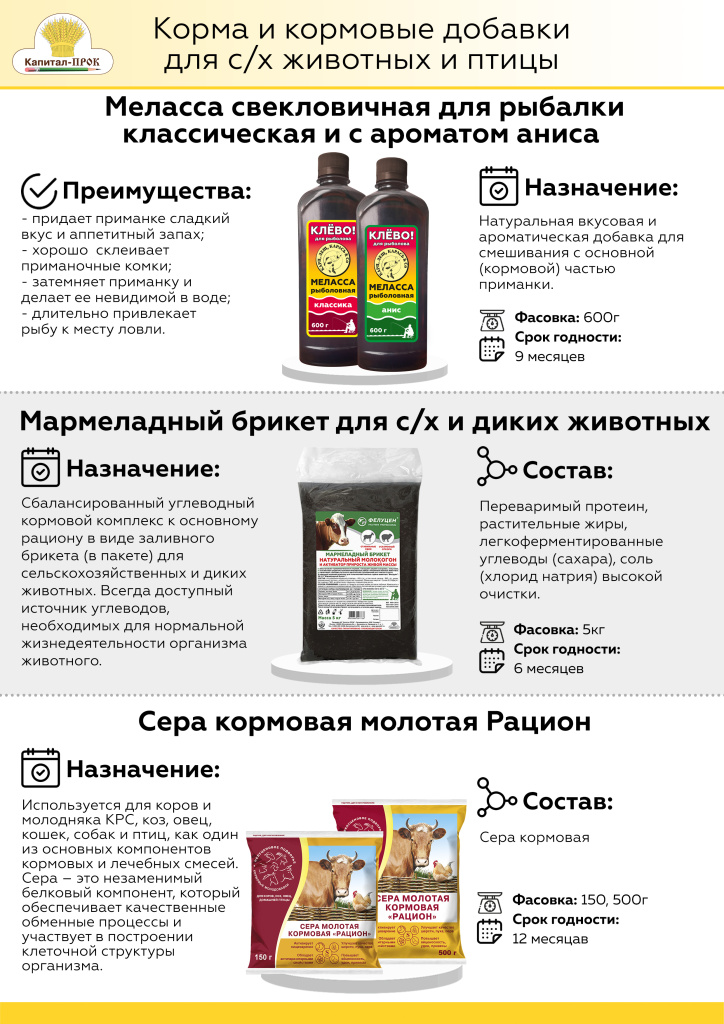 Новинки Сентябрь 2022 КП (1) (1)_Страница_06.jpg Новинки Сентябрь 2022 КП (1) (1)_Страница_06.jpg