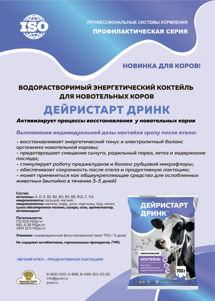 Новинки КП Август 2022 (1)_Страница_12.jpg Новинки КП Август 2022 (1)_Страница_12.jpg