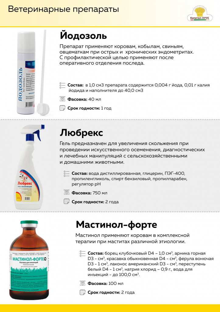 НОВИНКИ Ноябрь 2020 КП_Страница_2.jpg НОВИНКИ Ноябрь 2020 КП_Страница_2.jpg