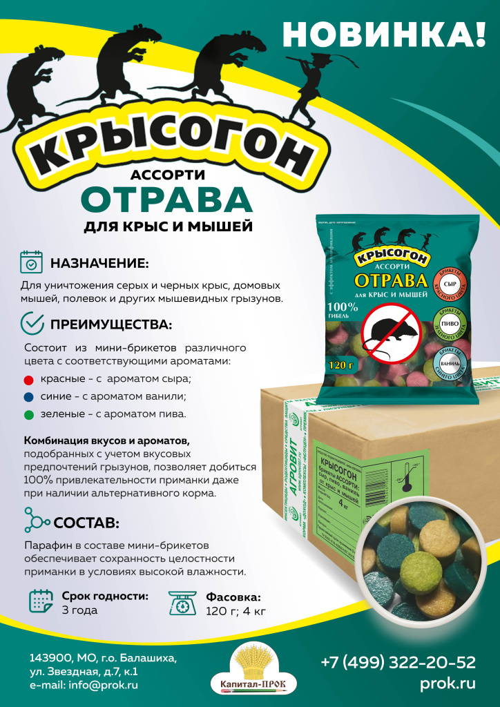 Новинки КП Октябрь 22_Страница_17.jpg Новинки КП Октябрь 22_Страница_17.jpg
