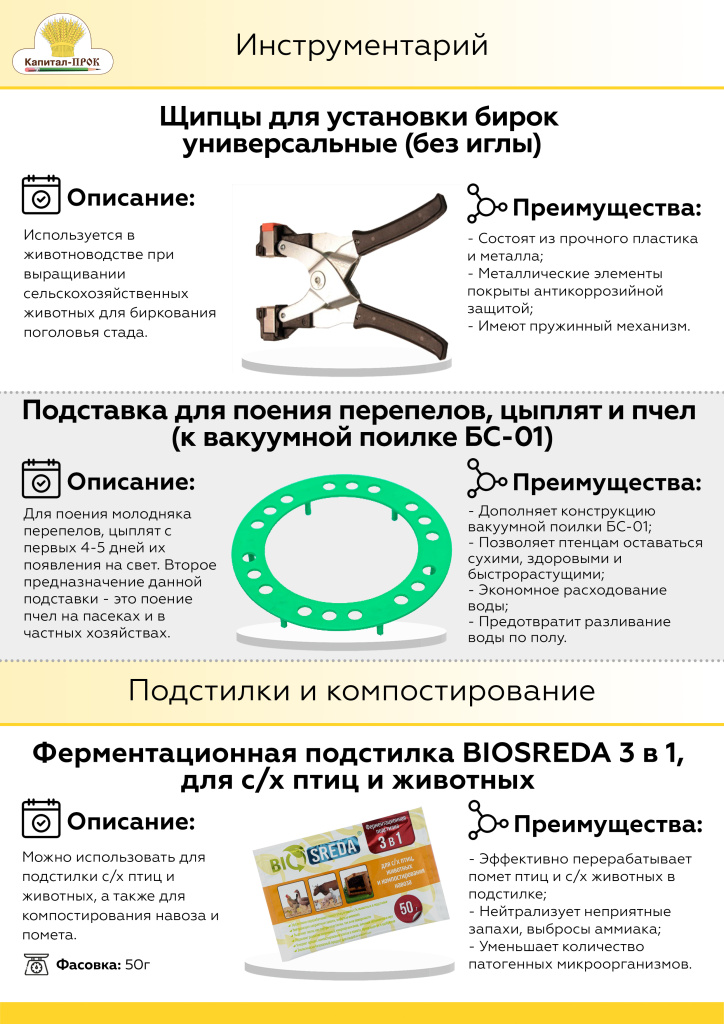 Новинки КП ЯНВАРЬ 23_Страница_12.jpg Новинки КП ЯНВАРЬ 23_Страница_12.jpg