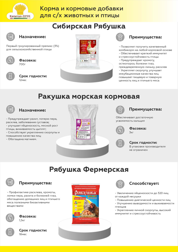 Новинки и ТОП 2024 Март КП_Страница_05.jpg Новинки и ТОП 2024 Март КП_Страница_05.jpg