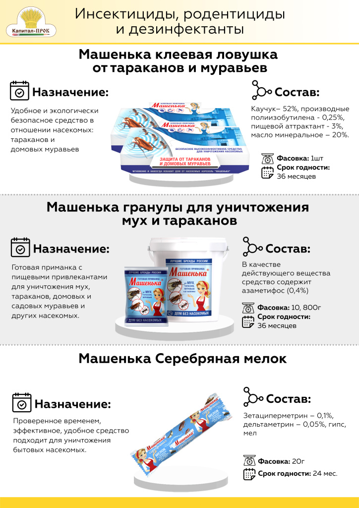 Новинки Сентябрь 2022 КП (1) (1)_Страница_24.jpg Новинки Сентябрь 2022 КП (1) (1)_Страница_24.jpg