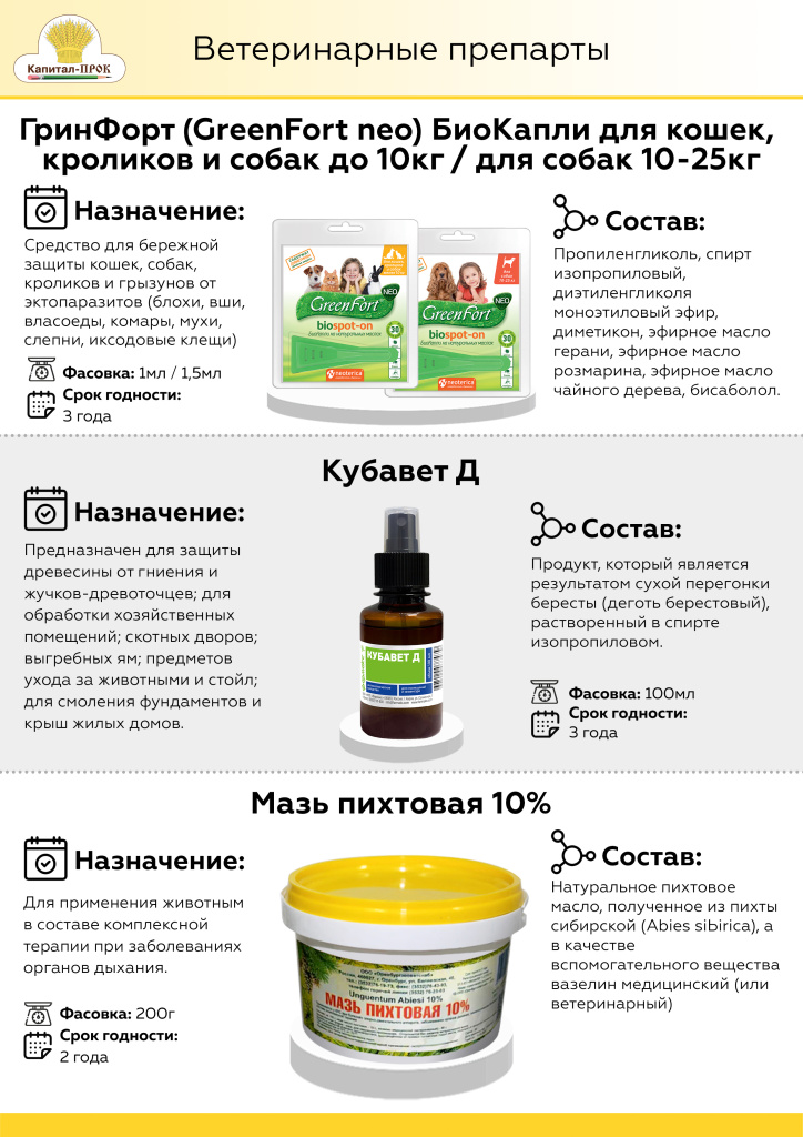 Новинки КП Август 2022 (1)_Страница_13.jpg Новинки КП Август 2022 (1)_Страница_13.jpg