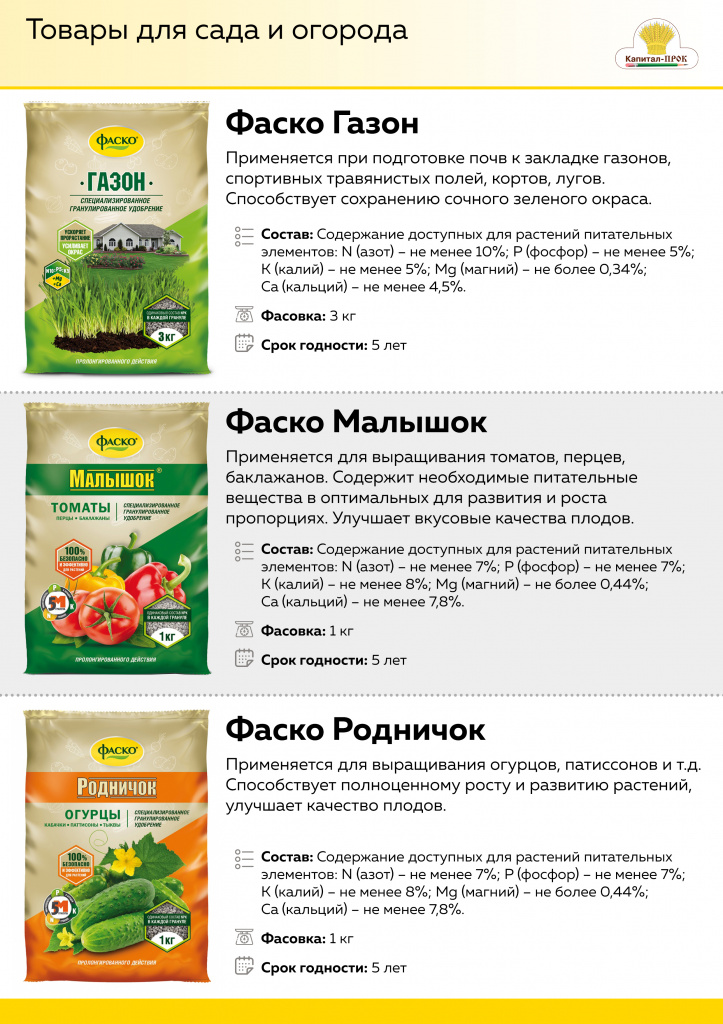 Новинки апрель пет_Страница_08_Страница_11.jpg Новинки апрель пет_Страница_08_Страница_11.jpg