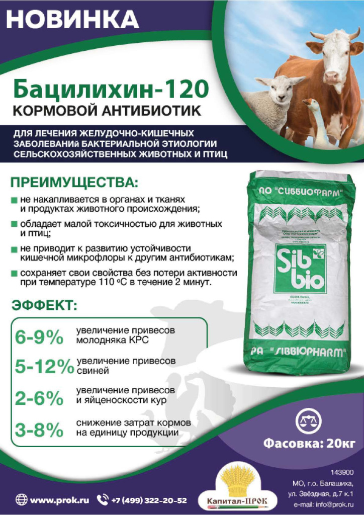 Новинки КП Апрель 2024_Страница_16.jpg Новинки КП Апрель 2024_Страница_16.jpg