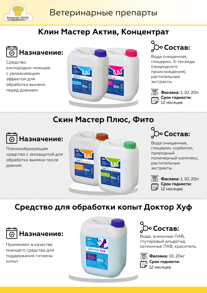 Новинки КП февраль2023_Страница_11.jpg Новинки КП февраль2023_Страница_11.jpg