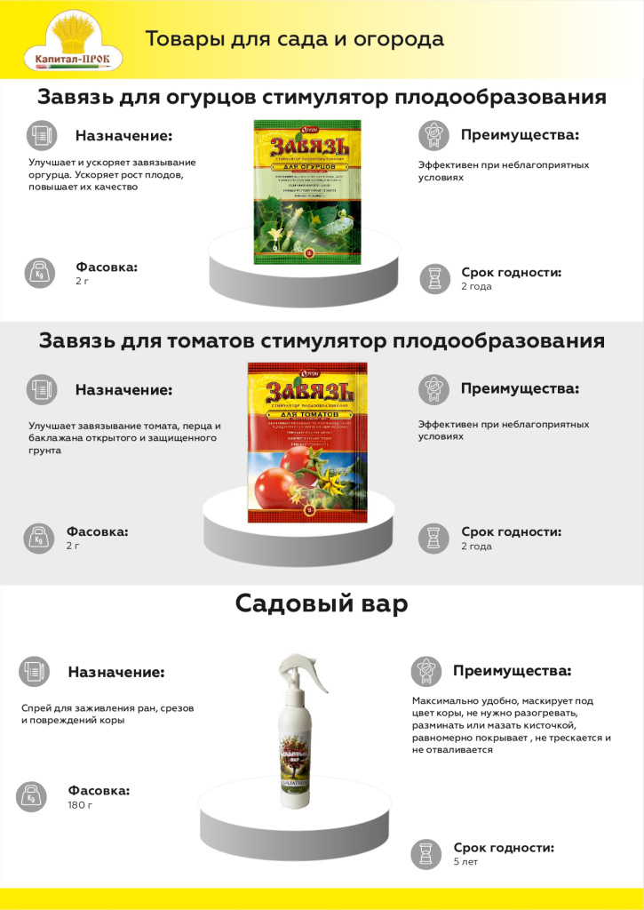 Новинки и ТОП 2024 ноябрь КП (4)_page-0017.jpg