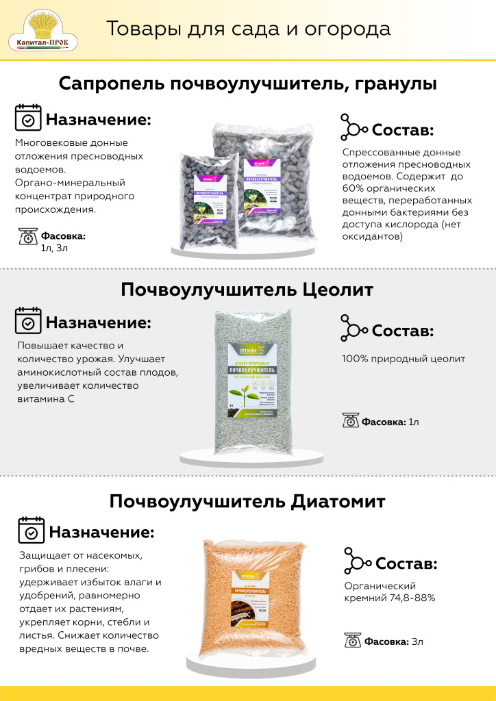 Новинки КП декабрь 2022_Страница_13.jpg Новинки КП декабрь 2022_Страница_13.jpg