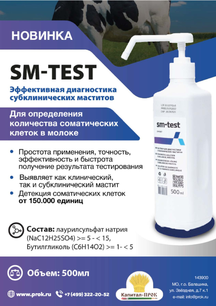 Новинки КП Март 2024 (2)_Страница_13.jpg Новинки КП Март 2024 (2)_Страница_13.jpg