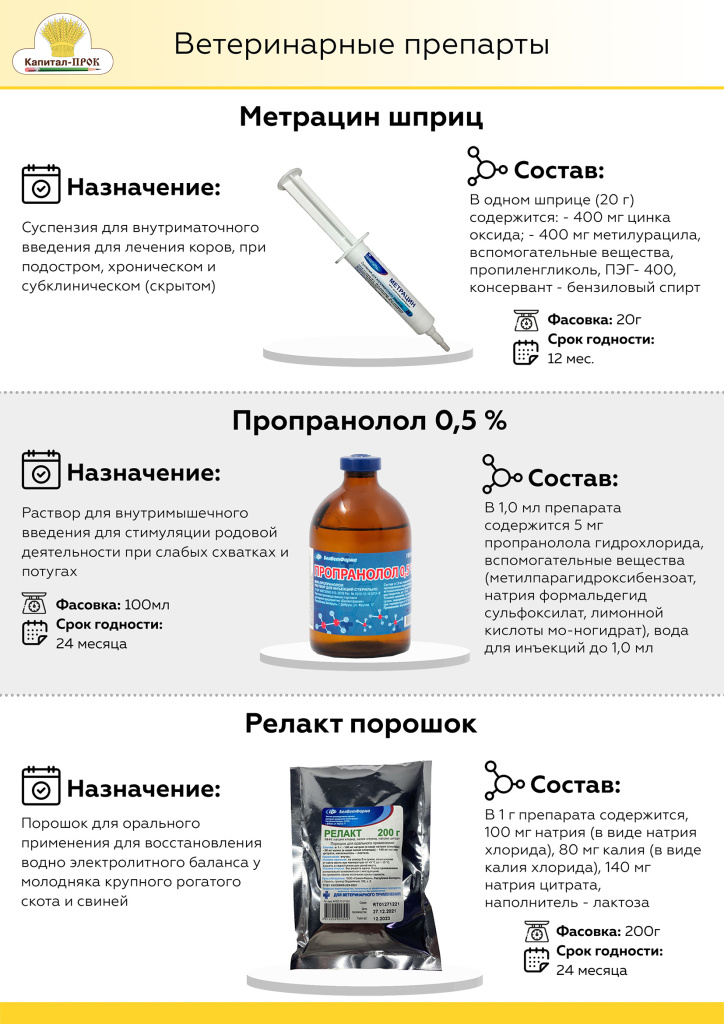 Капитал-ПРОК Новинки май 2022_Страница_06.jpg Капитал-ПРОК Новинки май 2022_Страница_06.jpg