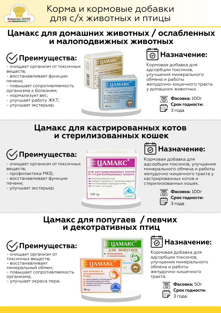 Новинки КП Август 2022 (1)_Страница_06.jpg Новинки КП Август 2022 (1)_Страница_06.jpg