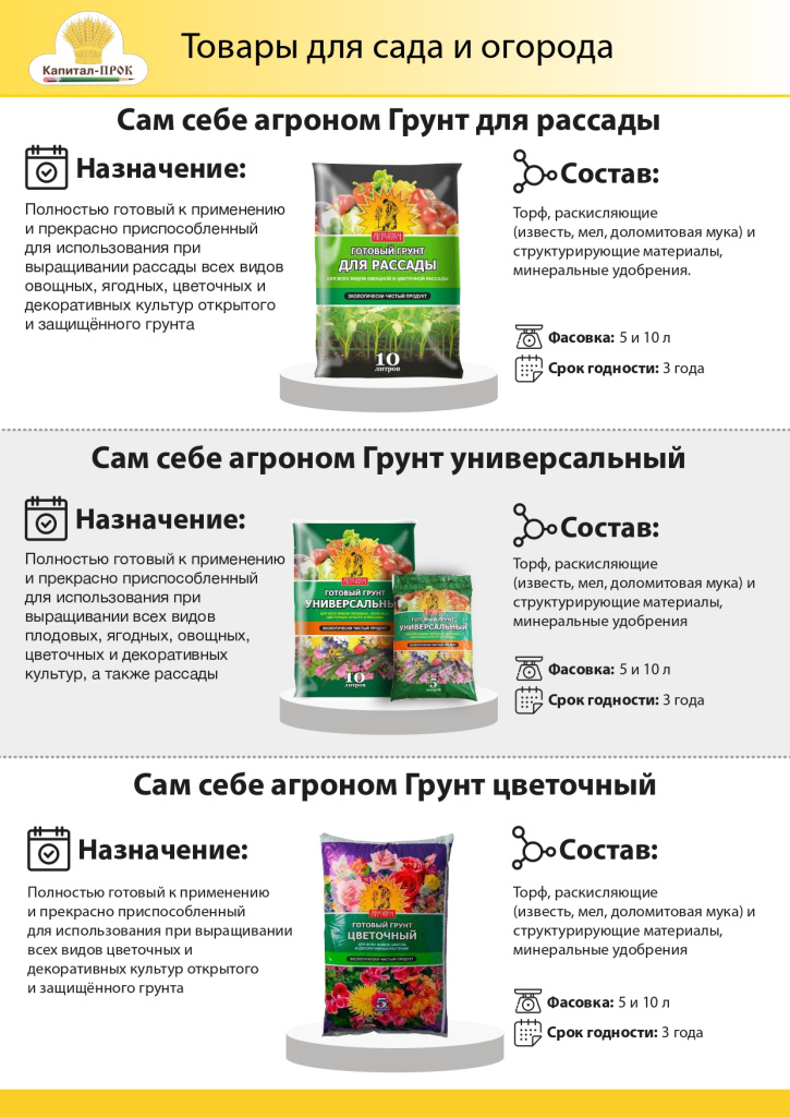 новинки декабрь КП_page-0011.jpg новинки декабрь КП_page-0011.jpg