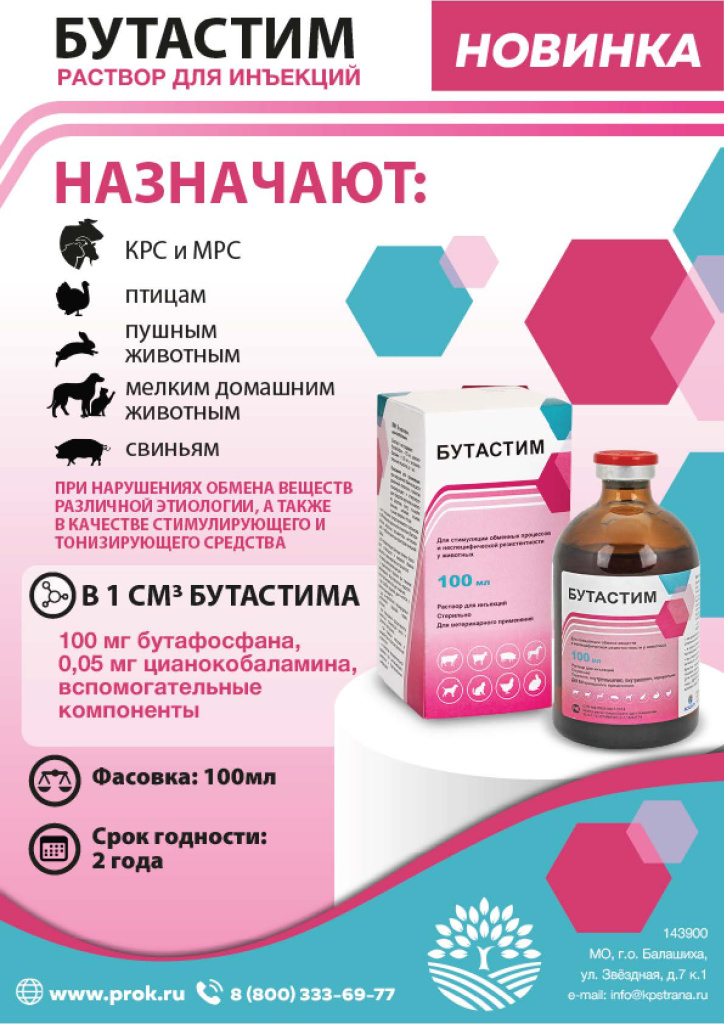 Новинки КП Апрель 2024_Страница_19.jpg Новинки КП Апрель 2024_Страница_19.jpg
