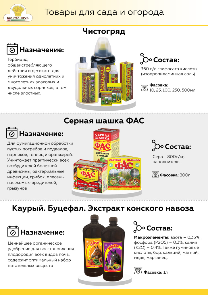 Новинки КП Август 2022 (1)_Страница_18.jpg Новинки КП Август 2022 (1)_Страница_18.jpg