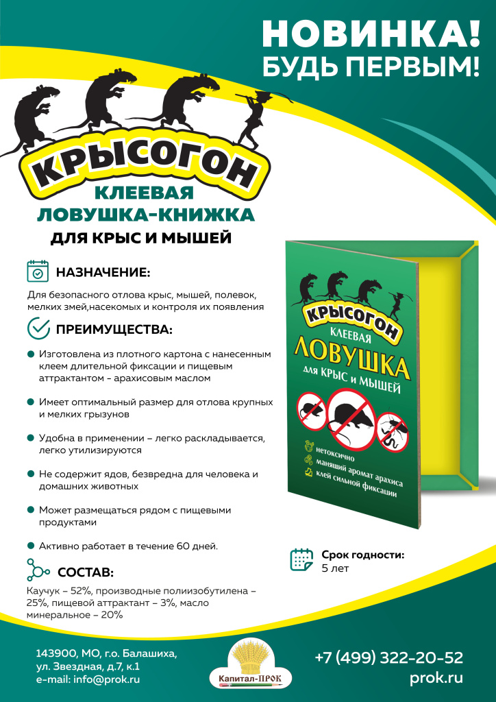 Новинки КП Октябрь 22_Страница_18.jpg Новинки КП Октябрь 22_Страница_18.jpg