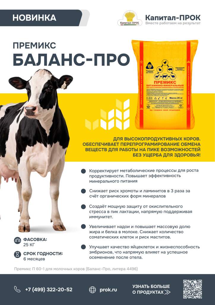 Каталог Новинки мая КП 2026_page-0007.jpg
