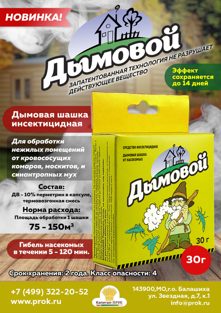Д 30 КП.jpg Д 30 КП.jpg