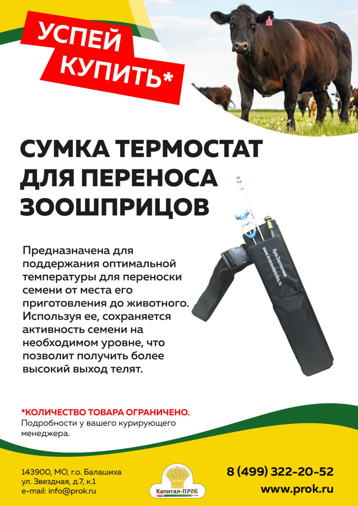 Капитал-ПРОК Новинки май 2022_Страница_18.jpg Капитал-ПРОК Новинки май 2022_Страница_18.jpg