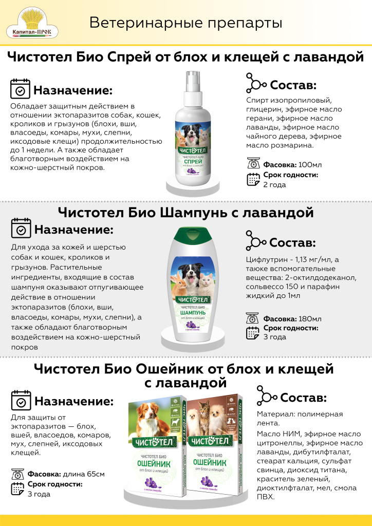 Новинки КП Август 2022 (1)_Страница_16.jpg Новинки КП Август 2022 (1)_Страница_16.jpg