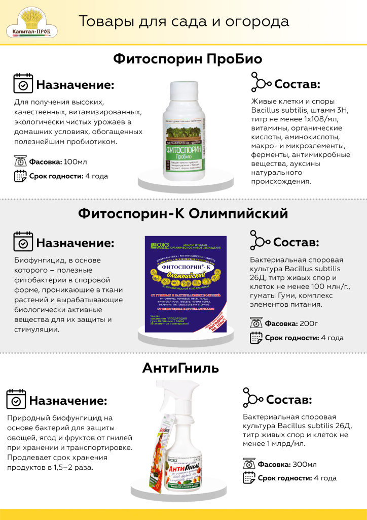 Новинки МАЙ 2023 КП (1)_Страница_16.jpg Новинки МАЙ 2023 КП (1)_Страница_16.jpg