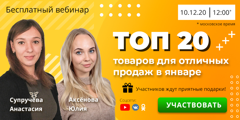 Приглашение-на-вебинар-баннеры (1).jpg